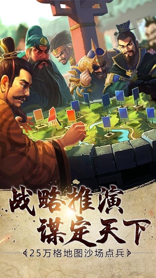 胡莱三国2小y版tv版 胡莱三国2小y版tv版