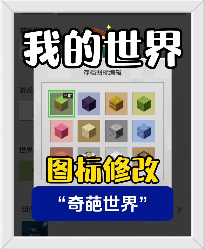 网易我的世界电脑版手机版可以联机吗