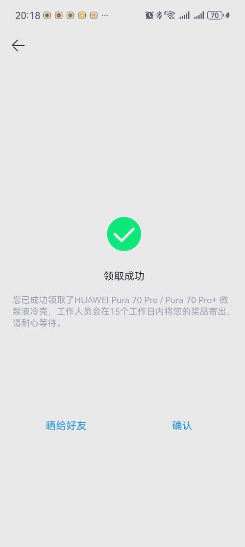 自瞄锁头挂免费下载苹果版