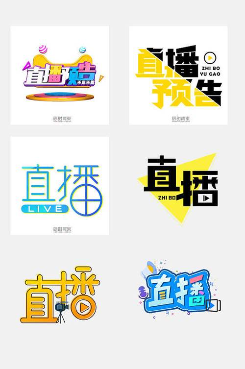 唯美直播是什么
