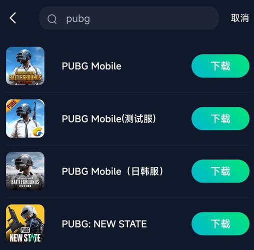 pubg国际服地铁逃生模式安装包无限金币版