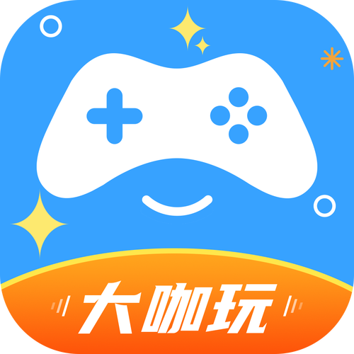 大咖玩手游平台app极速版下载