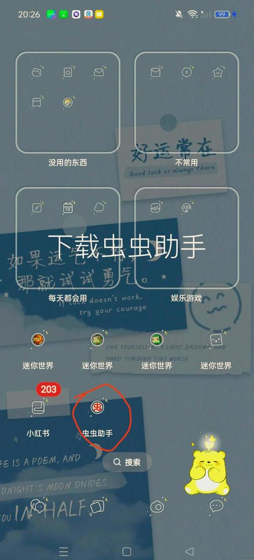 迷你世界老版本破解版大全破解版永久VIP