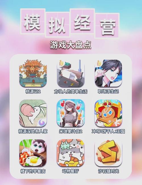 内购游戏大全破解版2023最新版