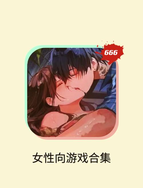 色的游戏下载合集