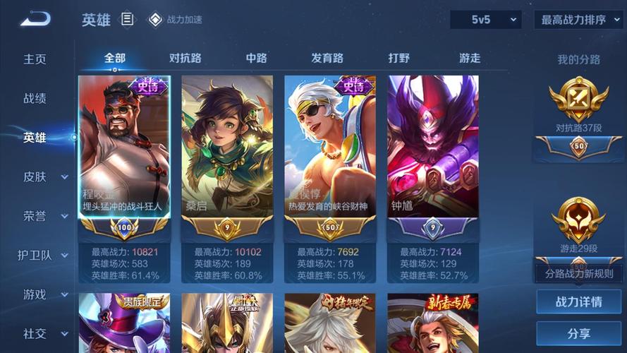 王者荣耀黑科技辅助官方版仲夏版图标
