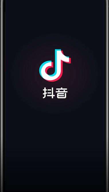 抖音精简版安装包下载