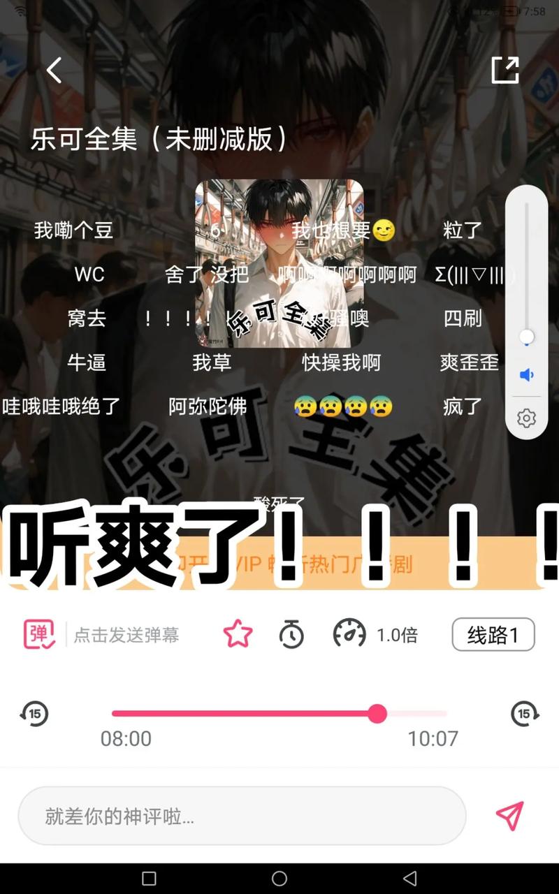 乐可观看全集免费