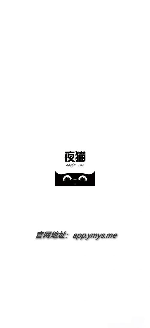 夜猫追剧app官网免费升级版