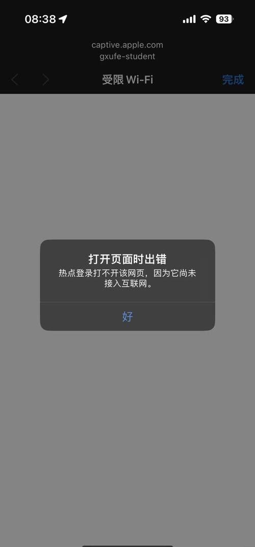 115手机版不能链接了吗