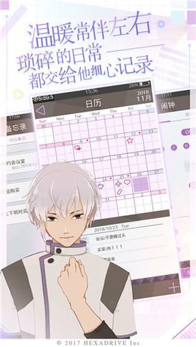 早安我的少年中文破解