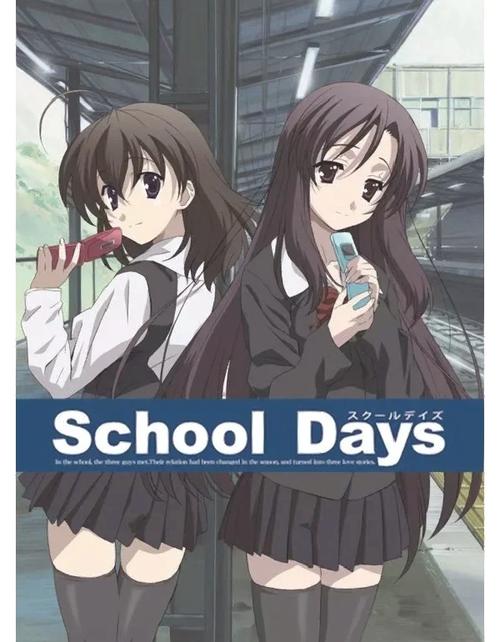 校园日常汉化版破解版