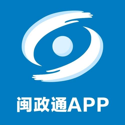 闽政通旧版本