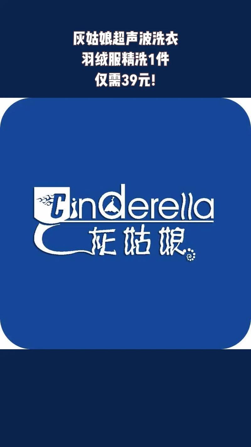 灰姑娘下载