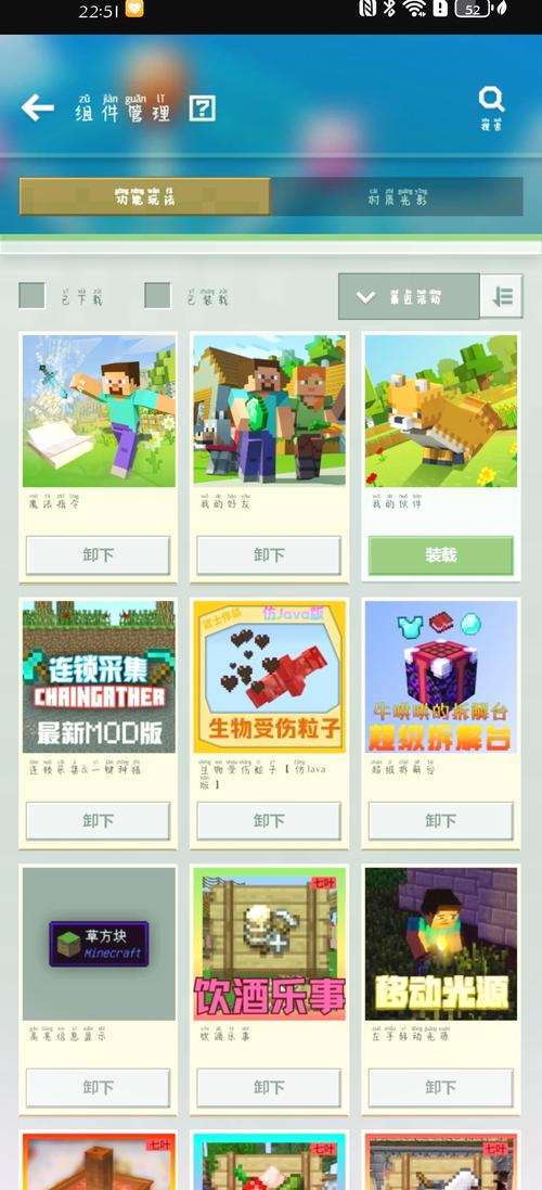 我的世界模组大全下载我的世界模组大全