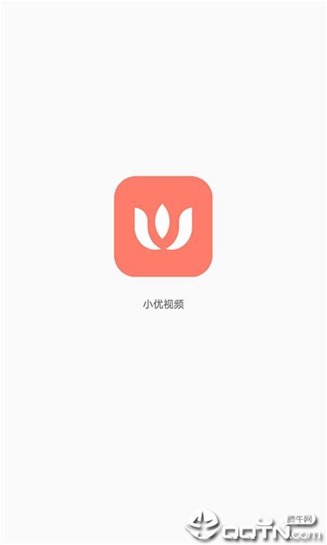 小优为爱而生视频安卓版