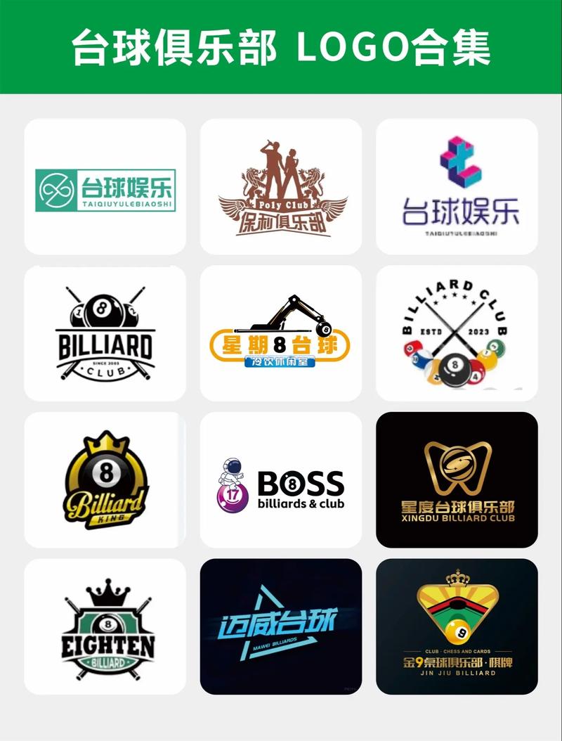 内置修改器作弊MOD台球永久免费