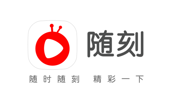 爱奇艺随刻官网