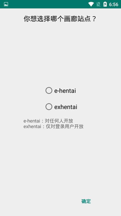 ehviewer加载不出来怎么办手机版
