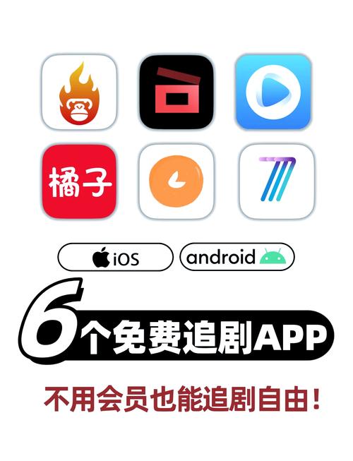 爱追剧免费版app