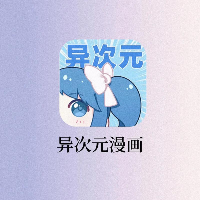 泼辣漫画图源导入版永久vip