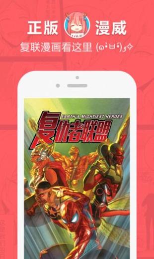 lihoclub啵乐漫画