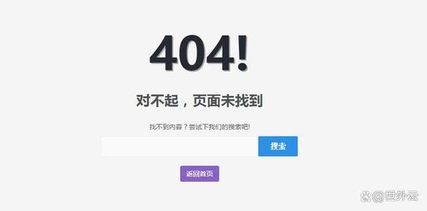 404看片