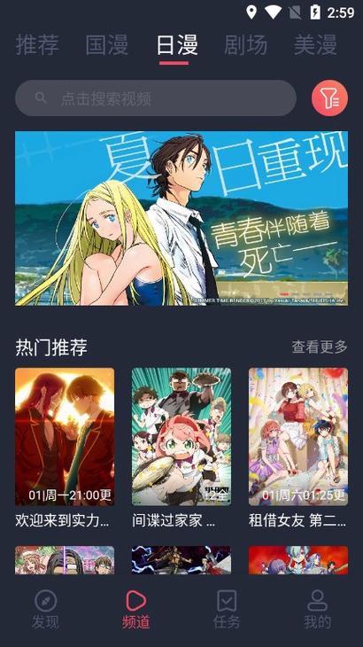 clicli去广告版无删减福利版
