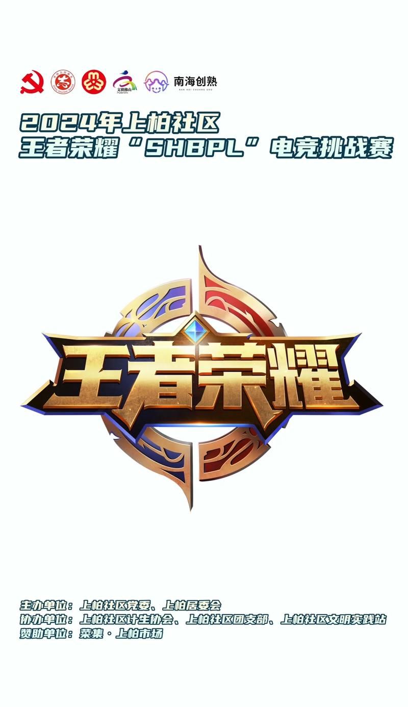 王者名字生成器在线制作