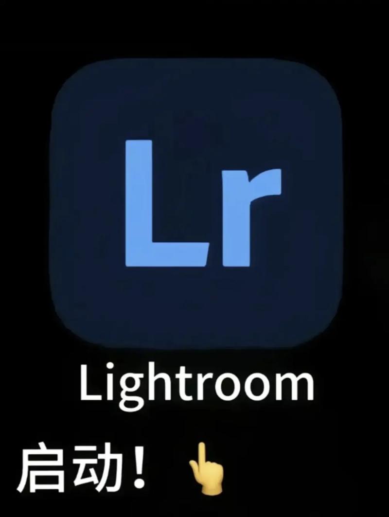 Lightroom官方正版入口