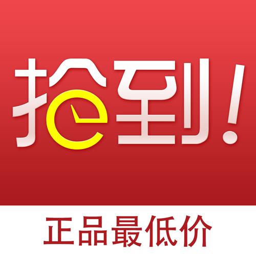 抢购助手去广告破解版升级