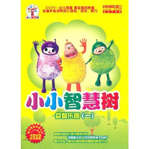 智慧树app学生版