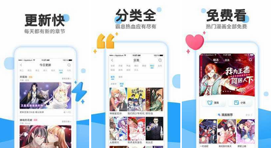178漫画3D修改版