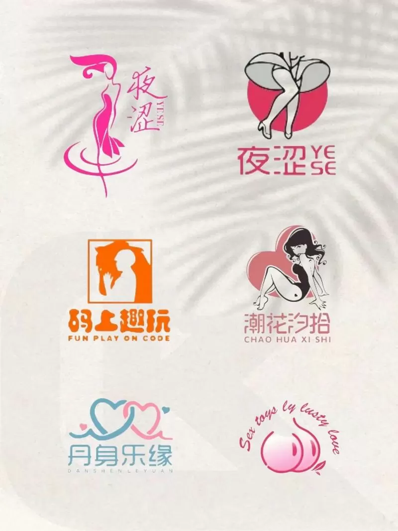 最骚流氓的七个字名字