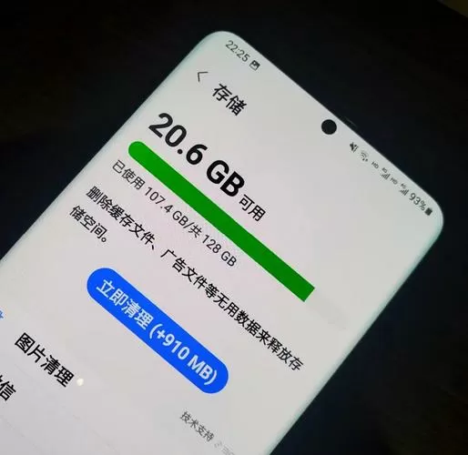 手机运行内存8g和12g