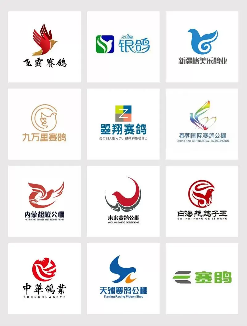 给鸽舍起个霸气名字大全