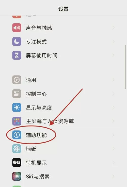 手机半夜突然亮屏怎么回事