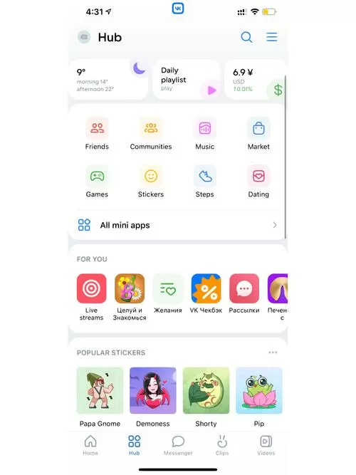 vk手机软件如何设置中文语言