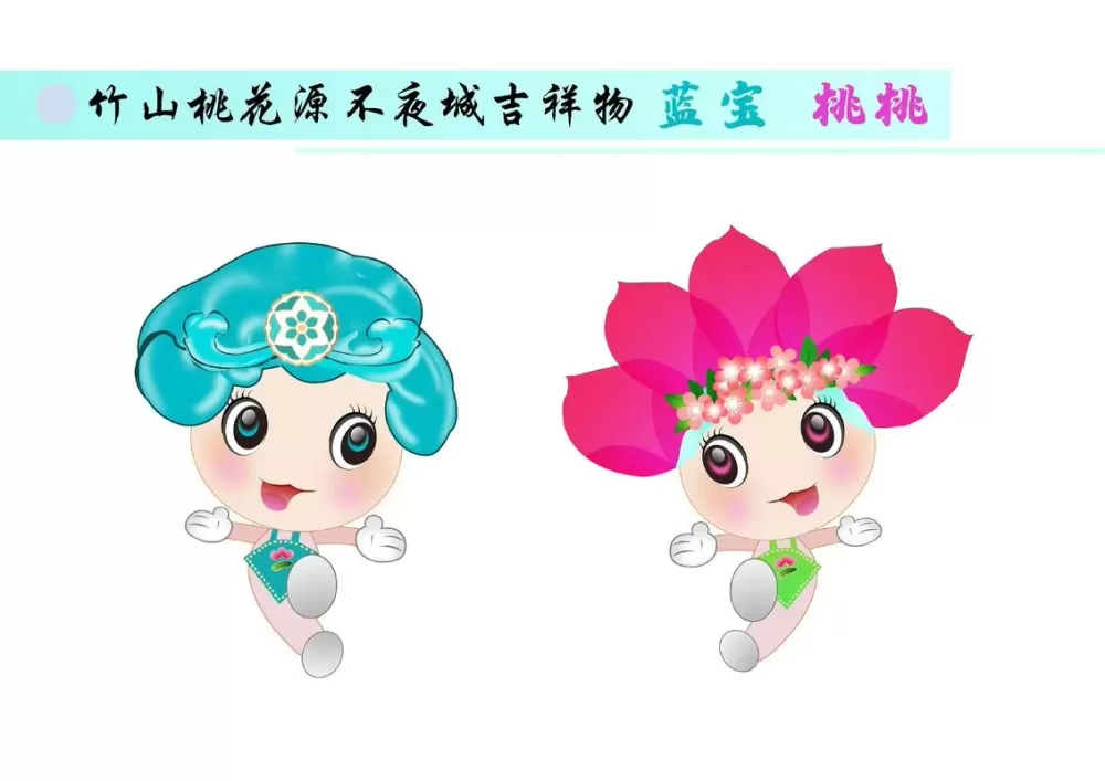 桃花源(原:小黄人)1.3.6