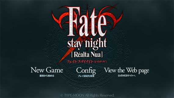 fate stay night游戏安卓汉化版
