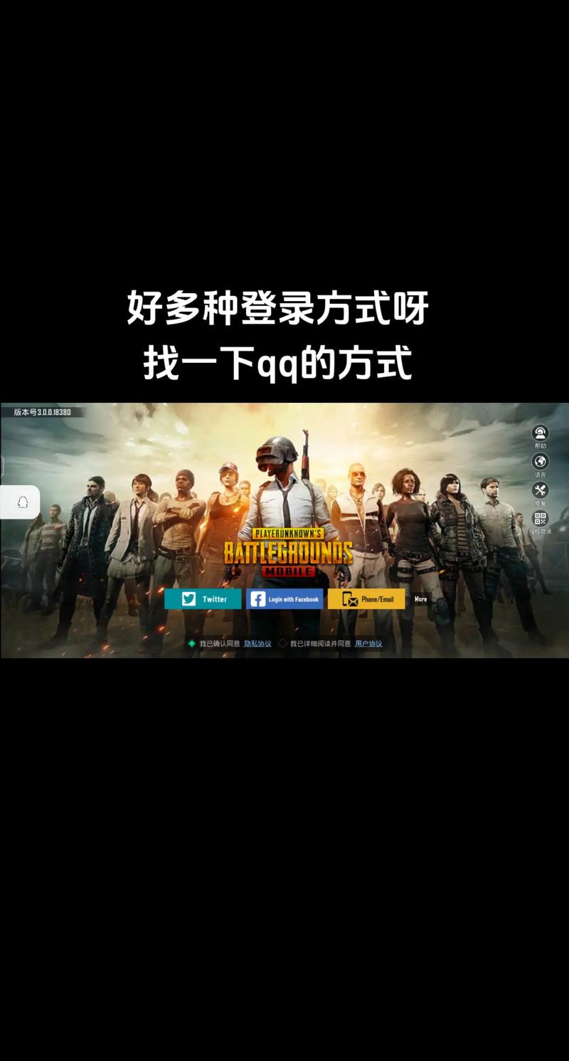 和平精英地铁逃生改文件软件免费 和平精英地铁逃生改文件软件免费