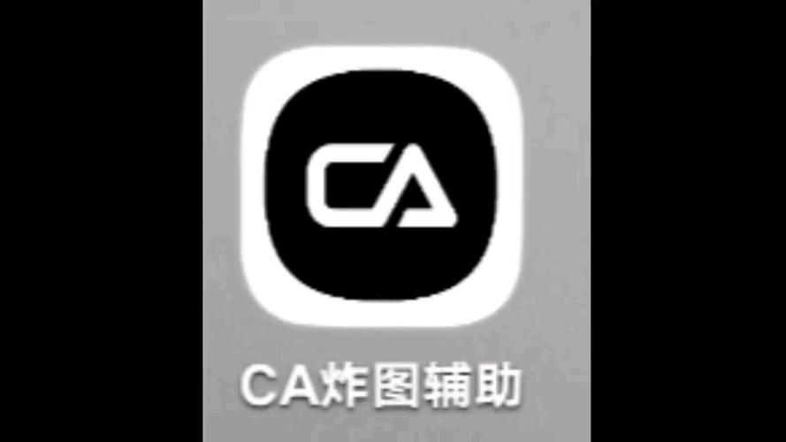 冰昔迷你世界炸图辅助净化版