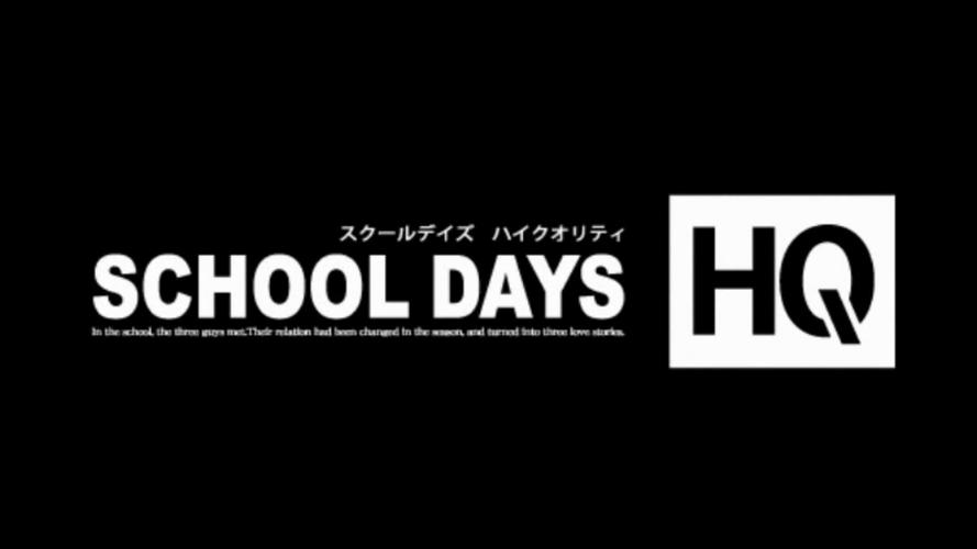 日在校园汉化版