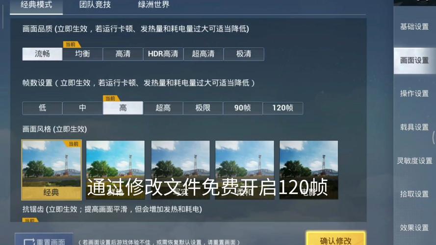 和平改文件免费修改版