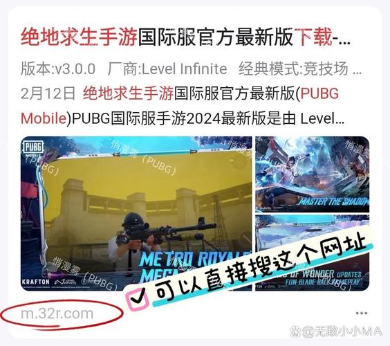 小沐风画质助手PUBGMC