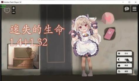 loselife怀孕版安卓