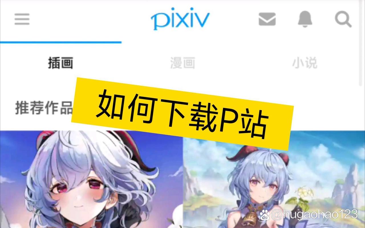 p站视频怎么手机