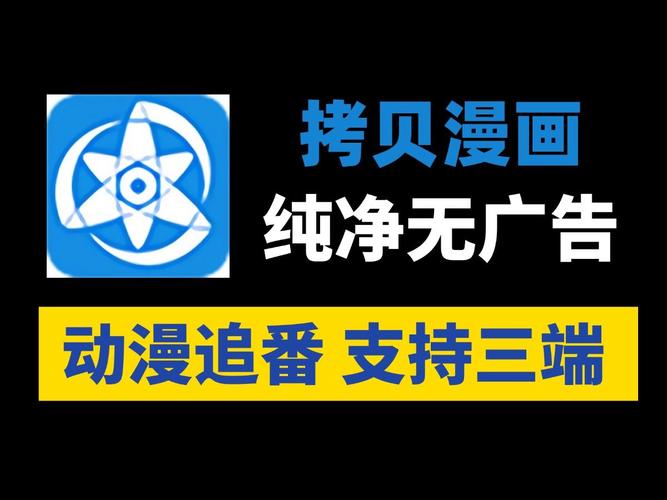 漫画破解版免广告无限能量版