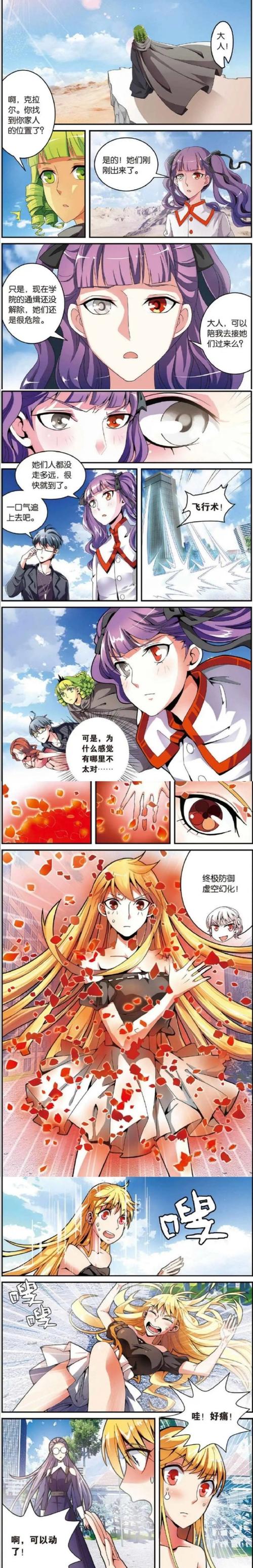 万漫小说旧版