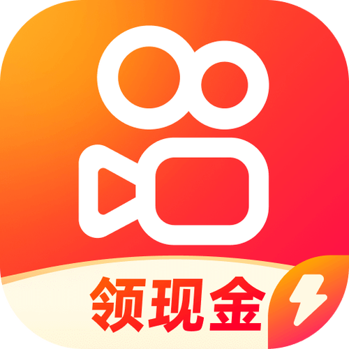 易转短视频极速版